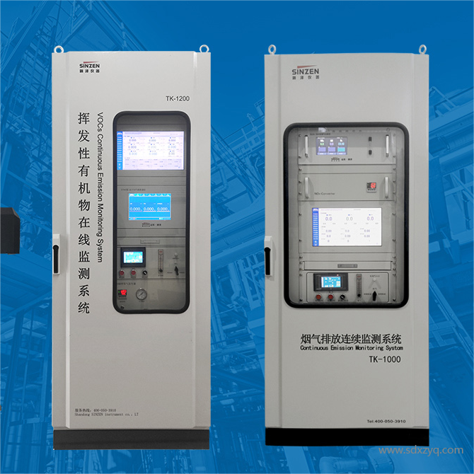 1692070442404166.png 煙氣在線監測系統和voc在線監測系統.png