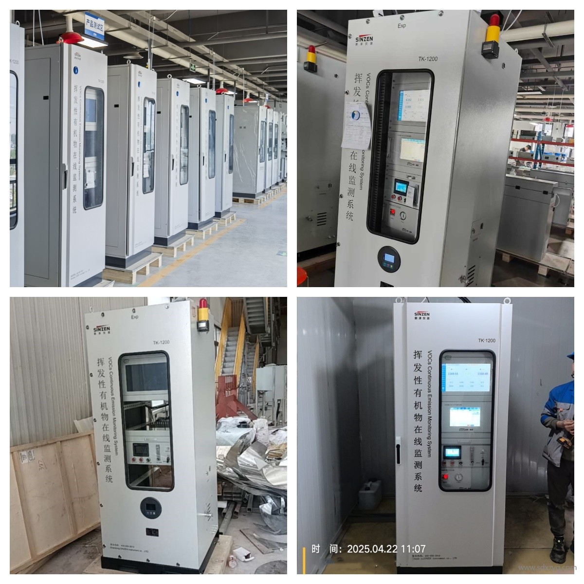 1763711750159828.jpg 煙氣在線監(jiān)測(cè)系統(tǒng).jpg