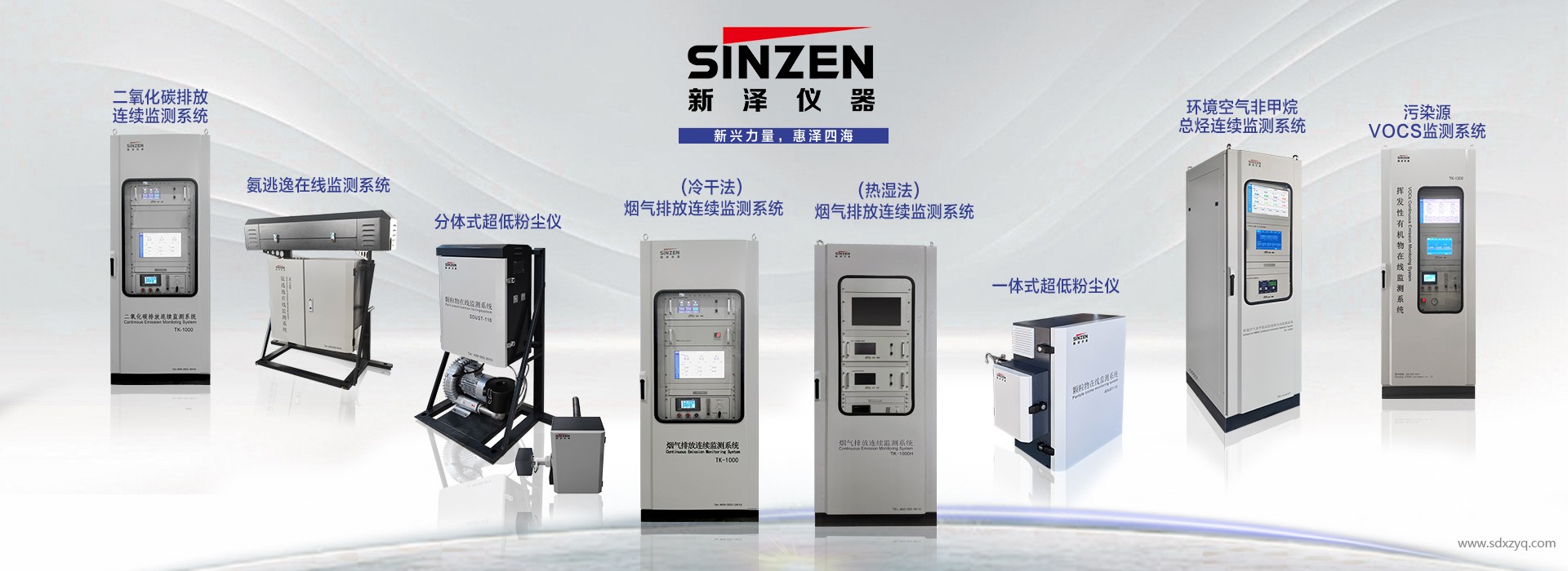 1768544535164116.jpg 環(huán)保在線監(jiān)測(cè)系統(tǒng).jpg