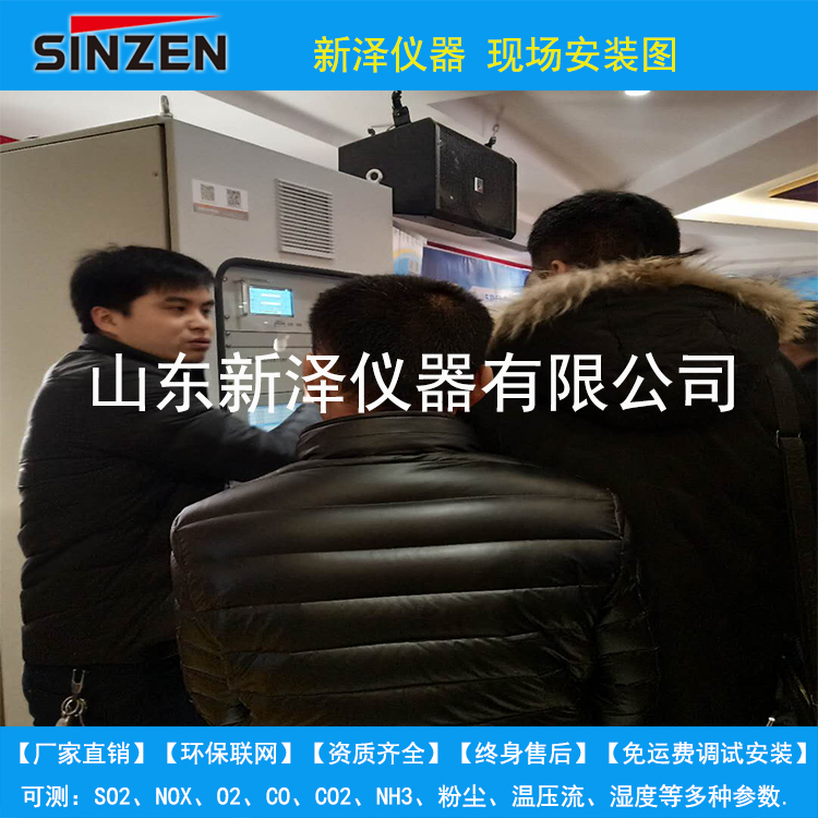 環保聯網在線監測系統數據，豈能睜眼說瞎話