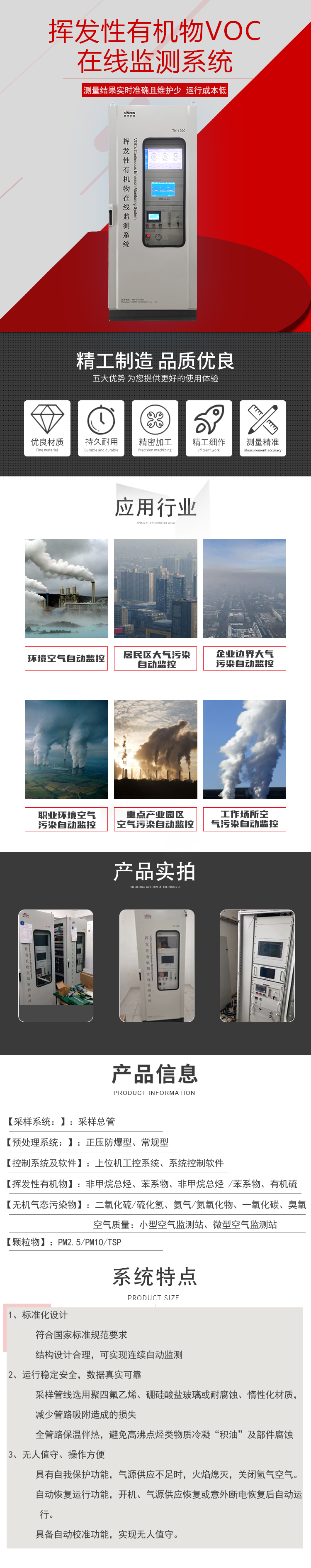 什么是VOCs無(wú)組織排放？請(qǐng)收藏